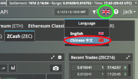 如何在BitMEX上交易？在BitMEX上交易方法是什么？