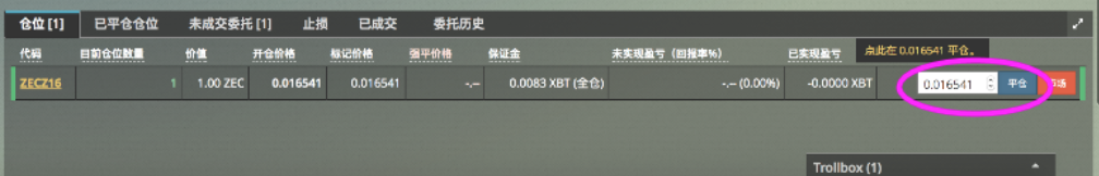 如何在BitMEX上交易？在BitMEX上交易方法是什么？