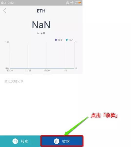 如何制作imToken冷钱包？如何用imToken冷钱包进行交易？