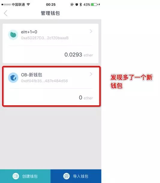 如何制作imToken冷钱包？如何用imToken冷钱包进行交易？