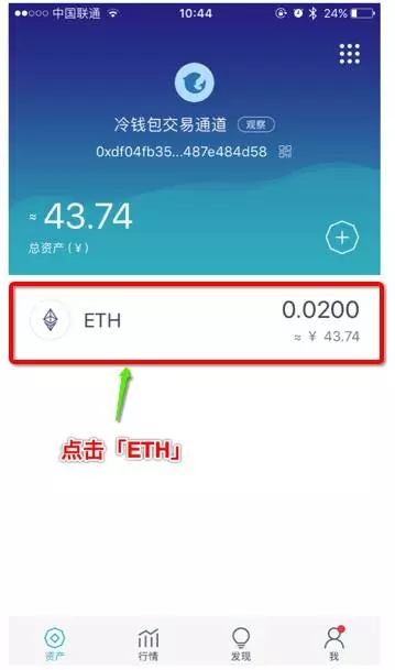 如何制作imToken冷钱包？如何用imToken冷钱包进行交易？