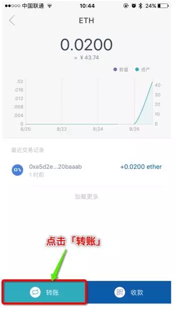 如何制作imToken冷钱包？如何用imToken冷钱包进行交易？
