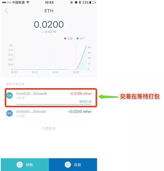 如何制作imToken冷钱包？如何用imToken冷钱包进行交易？