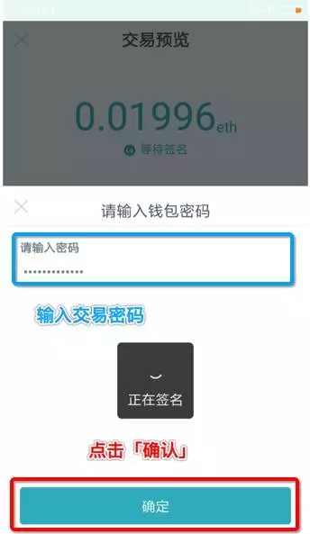 如何制作imToken冷钱包？如何用imToken冷钱包进行交易？
