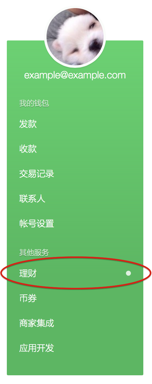 BitcoinSand + 币付宝理财功能使用方法是什么？币付宝理财功能使用方法解答！