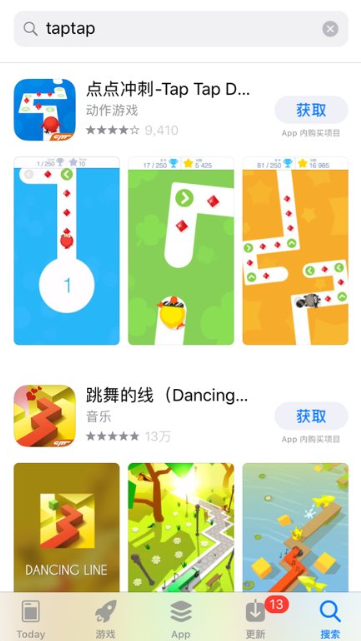 taptap苹果商店怎么搜不到？ taptap ios版怎么下呢？