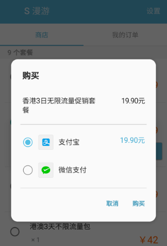 三星畅联怎么用 三星畅联怎么激活
