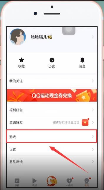 天天快报如何领取枪械皮肤？ 天天快报领取枪械皮肤教程解答！