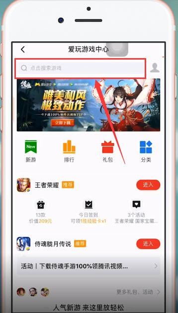 天天快报如何领取枪械皮肤？ 天天快报领取枪械皮肤教程解答！
