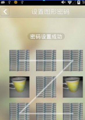 纹字锁屏如何自定义锁屏？ 纹字锁屏解锁图案自定义方法介绍！