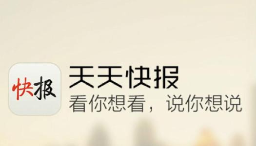 天天快报如何领取枪械皮肤？ 天天快报领取枪械皮肤教程解答！