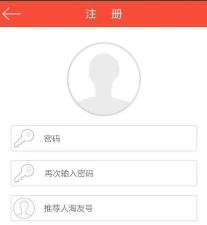 淘友汇软件怎么使用？简单操作过程