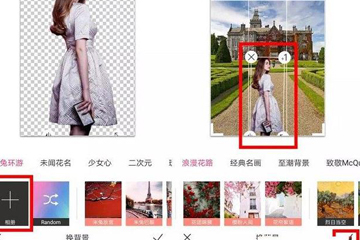 马卡龙玩图中如何抠图 具体操作流程