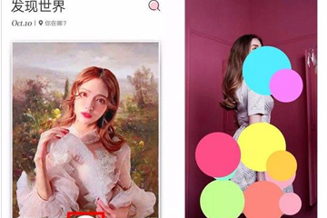 马卡龙玩图中如何抠图 具体操作流程