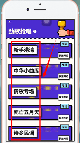 音遇app中如何与别人聊天 具体流程介绍