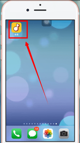 音遇app中如何与别人聊天 具体流程介绍