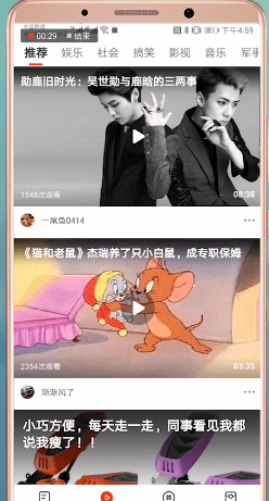 微鲤看看app详细功能介绍