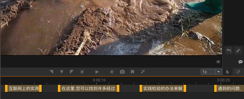 使用arctime添加字幕出错详细解决步骤