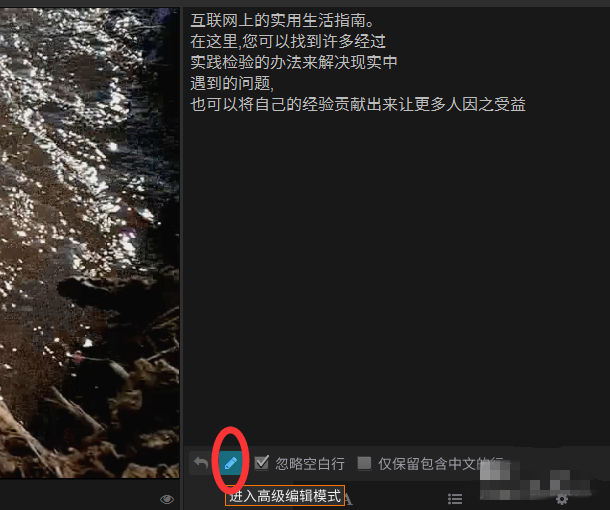 使用arctime添加字幕出错详细解决步骤