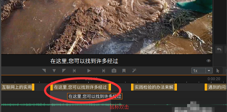 使用arctime添加字幕出错详细解决步骤