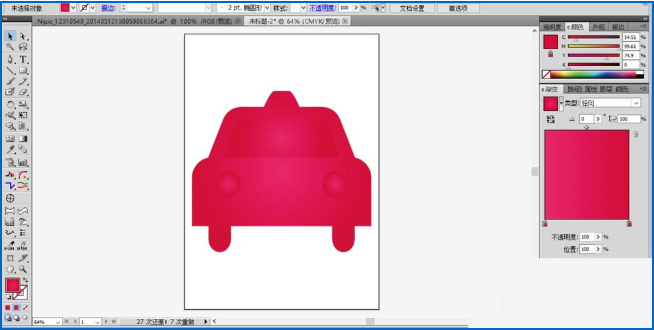 使用ai制作出公共汽车矢量图标具体操作流程