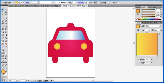 使用ai制作出公共汽车矢量图标具体操作流程