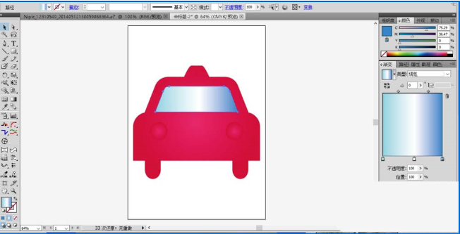 使用ai制作出公共汽车矢量图标具体操作流程