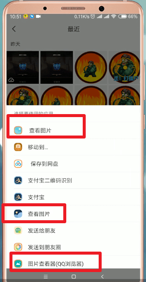 腾讯文件App怎么处理照片 具体操作流程