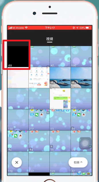 使用水印宝APP去除水印的具体操作流程