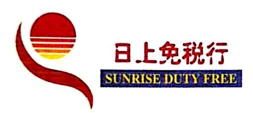 日上会员app如何下单 日上免税店购物渠道详解