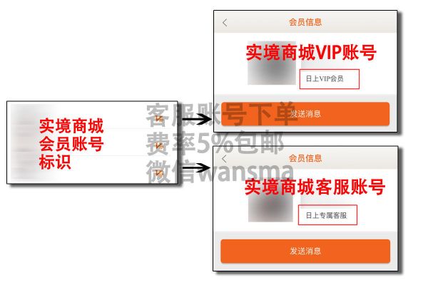 日上会员app如何下单 日上免税店购物渠道详解