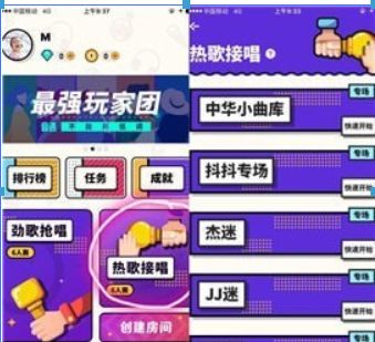 音遇如何组队一起玩？音遇组队玩法教程解答！