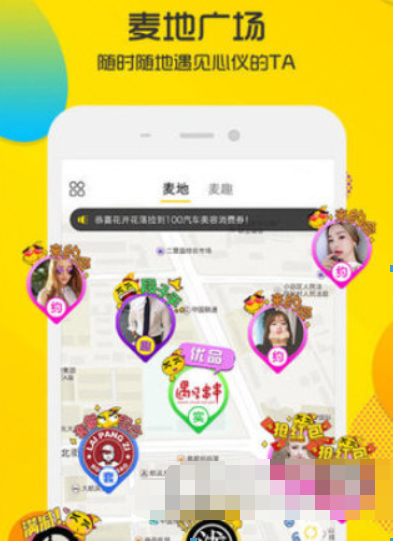 麦小贱如何提现? 麦小贱快速提现方法攻略介绍!