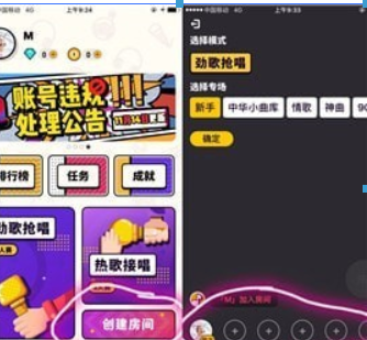 音遇如何组队一起玩？音遇组队玩法教程解答！