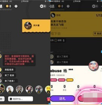 音遇如何组队一起玩？音遇组队玩法教程解答！