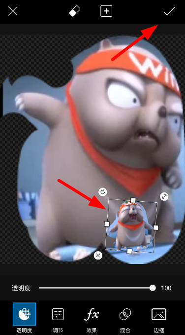 picsart如何合成照片 picsart合成图片攻略