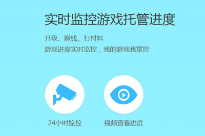 爱蜂窝怎么样   爱蜂窝会不会封号