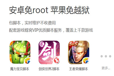 爱蜂窝怎么样   爱蜂窝会不会封号