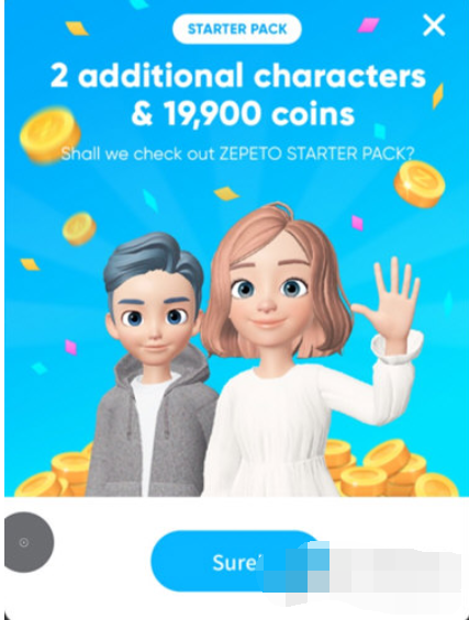 zepeto如何切换账号 zepeto退出当前账号教程