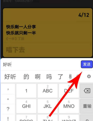 音遇怎么聊天？音遇软件聊天方法攻略介绍！