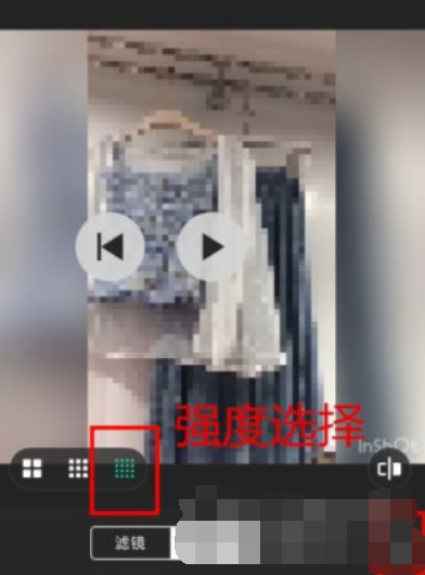 inshot如何打马赛克 inshot加马赛克教程