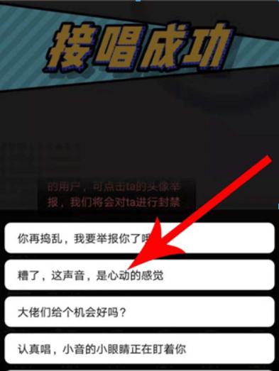 音遇怎么聊天？音遇软件聊天方法攻略介绍！