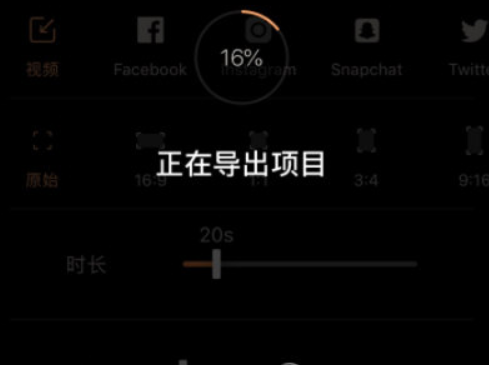 pixaloop如何导出 pixaloop保存图片教程