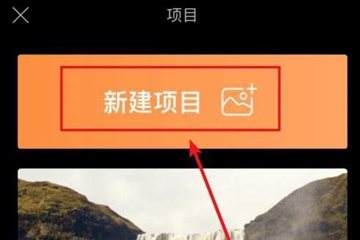 pixaloop烟雾如何弄 烟雾特效教程