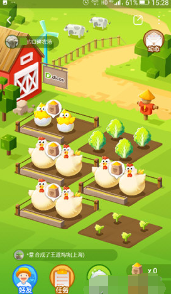 口碑农场多久才能收成 口碑农场食材收获攻略