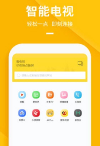 快点投屏如何去除广告 快点投屏一键解锁无广告