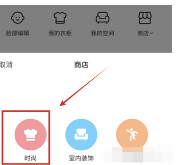 zepeto如何买饰品 zepeto收拾介绍