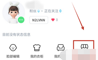 zepeto如何买饰品 zepeto收拾介绍