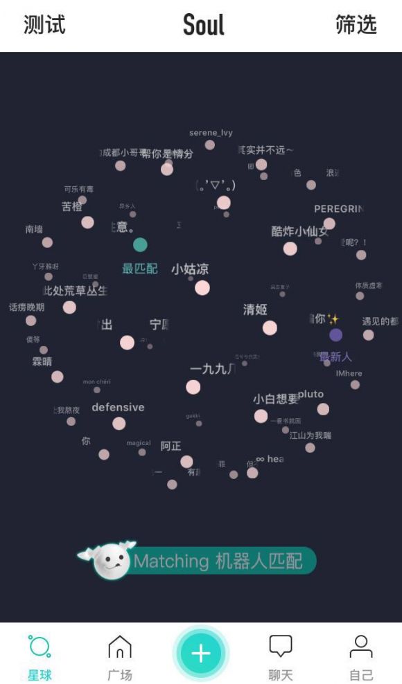 soul如何点亮所有字母 soul点亮字母需要多久