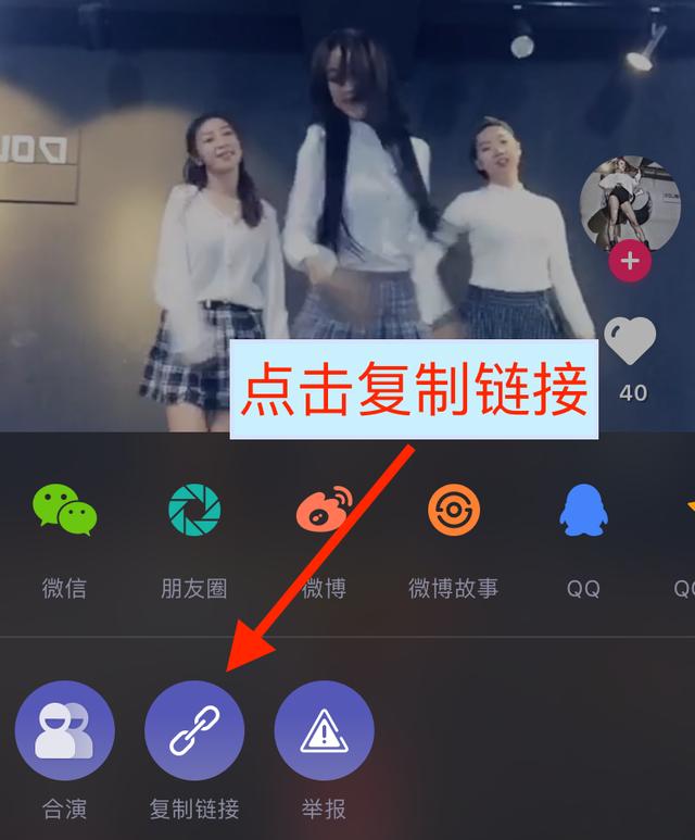 晃咖APP中怎么将水印去除 具体操作方法